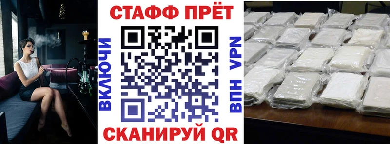 Наркошоп купить Alpha PVP  АМФЕТАМИН  ГАШ  Канабис  Cocaine  МЕФ  Орёл