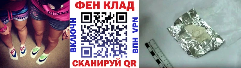 АМФЕТАМИН Розовый Купить Орёл