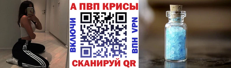 А ПВП VHQ  Купить где  Орёл 