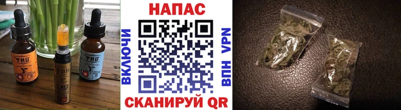 Купить закладки  Орёл  Еда ТГК марихуана 