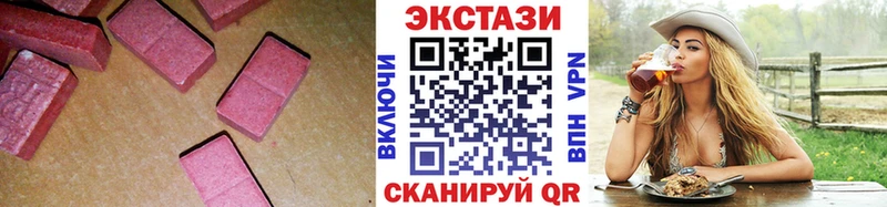 ЭКСТАЗИ mix  Купить где  Орёл 