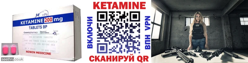 Купить  Орёл  Кетамин ketamine 