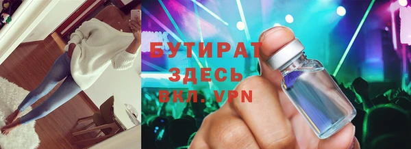 каннабис Заводоуковск