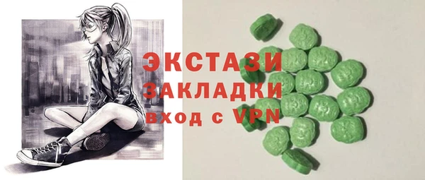 прущие грибы Заволжск