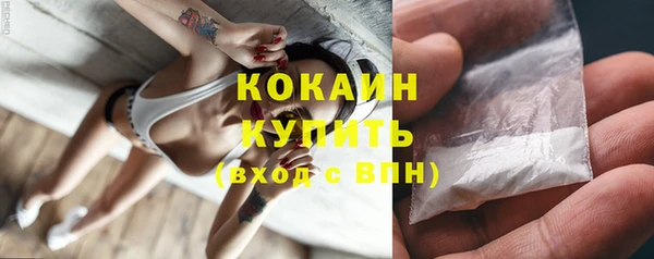 каннабис Заводоуковск