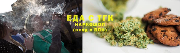 каннабис Заводоуковск