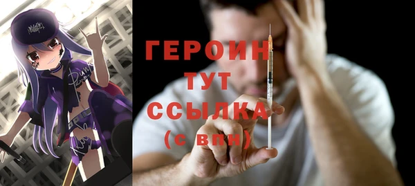 шишки Заволжье