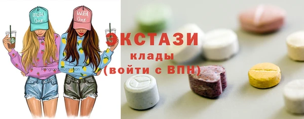 шишки Заволжье