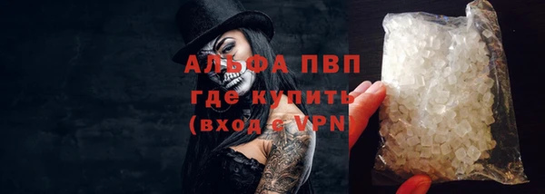 каннабис Заводоуковск