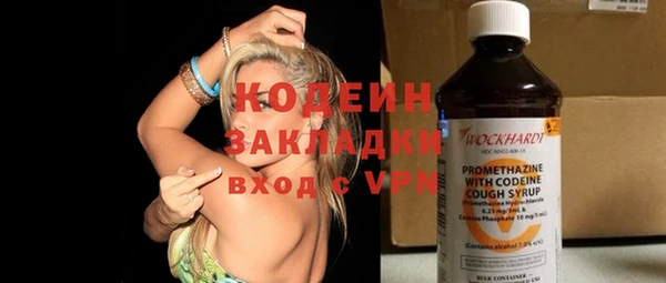 каннабис Заводоуковск