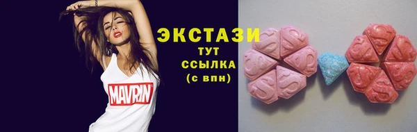 прущие грибы Заволжск
