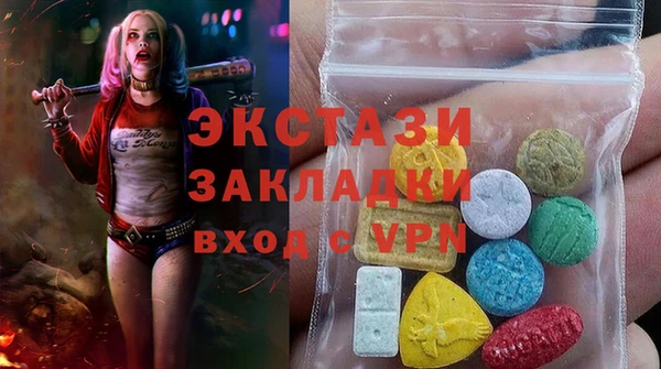 прущие грибы Заволжск