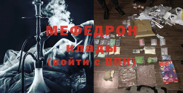 прущие грибы Заволжск