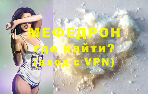 прущие грибы Заволжск