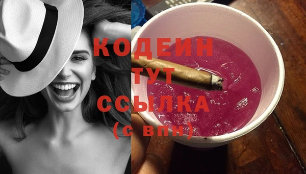 каннабис Заводоуковск