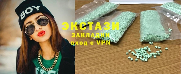 шишки Заволжье