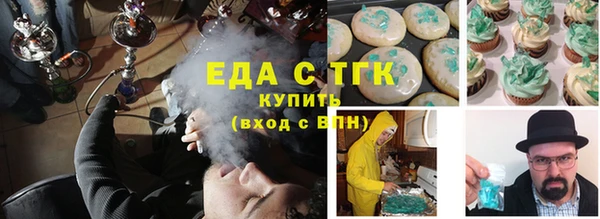 шишки Заволжье