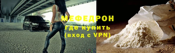 каннабис Заводоуковск