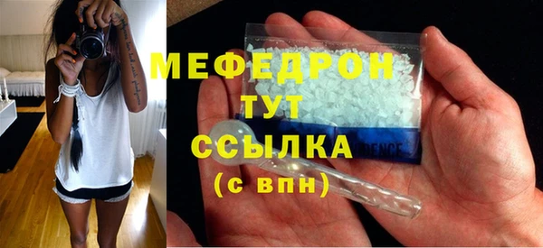 каннабис Заводоуковск