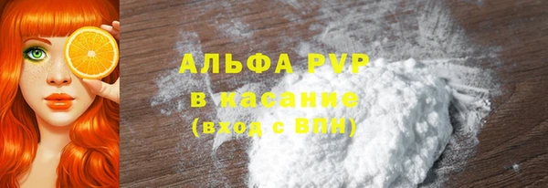 каннабис Заводоуковск