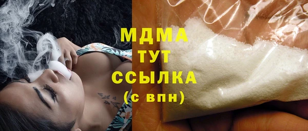 каннабис Заводоуковск