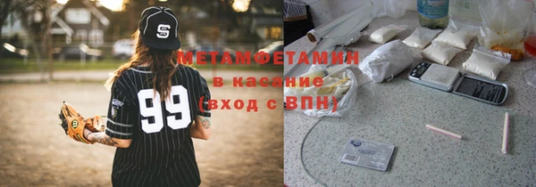 каннабис Заводоуковск