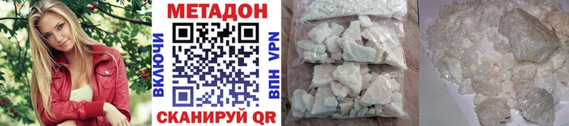 Купить  Орёл  Метадон VHQ 