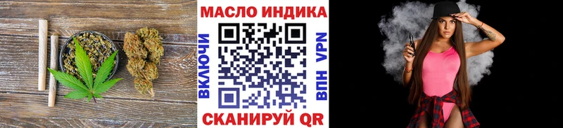Купить закладки  Орёл  Дистиллят ТГК THC oil 